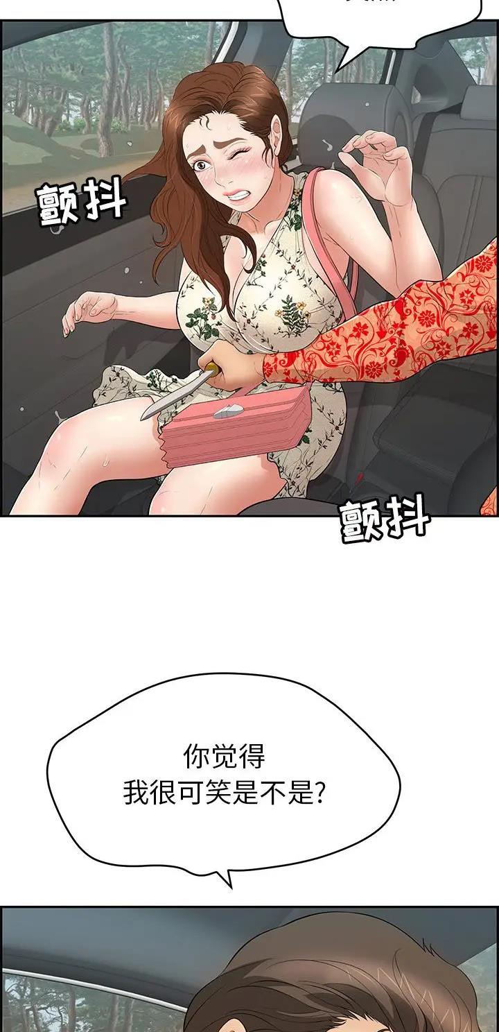 第169话1