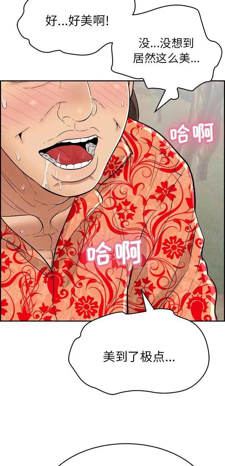 第169话13