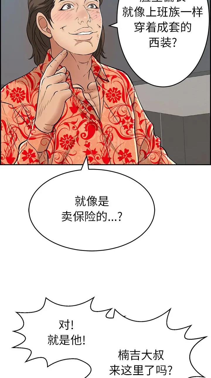 第163话9