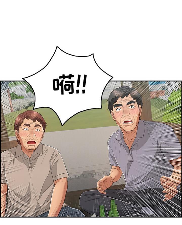 第105话26