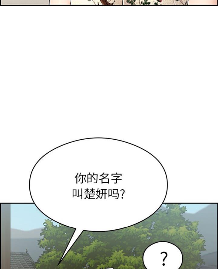 第103话18