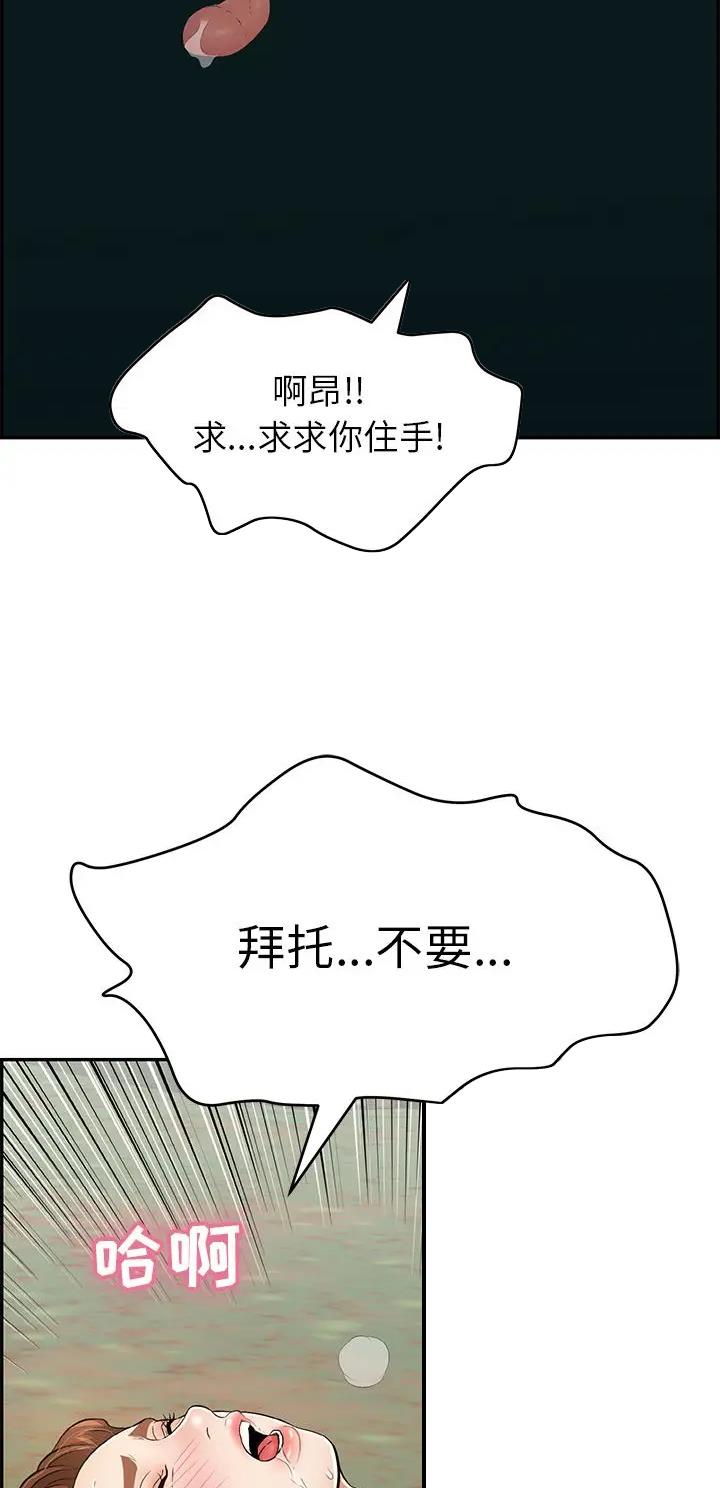 第169话42