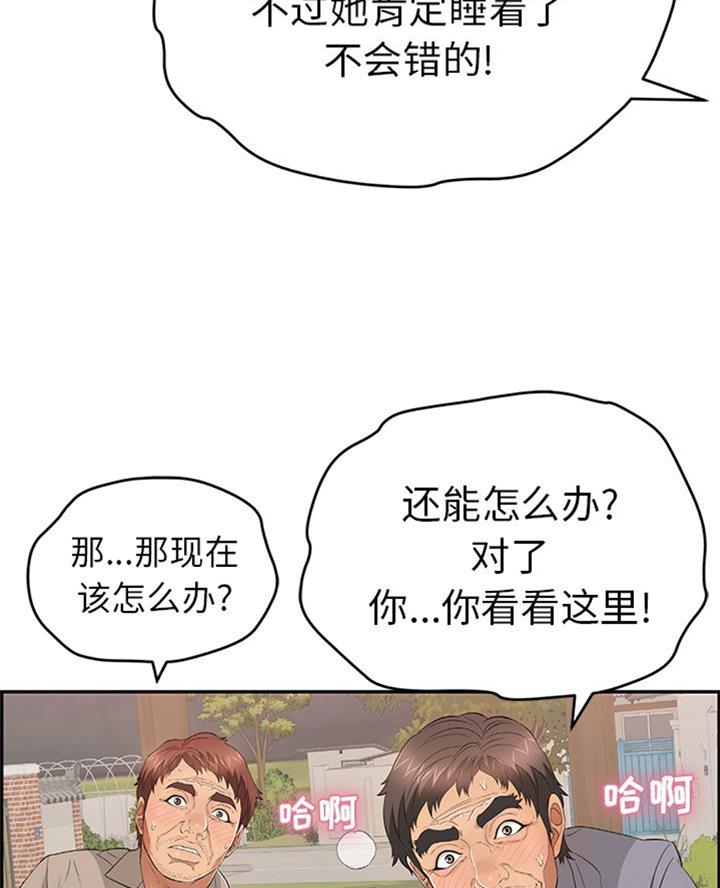 第106话32