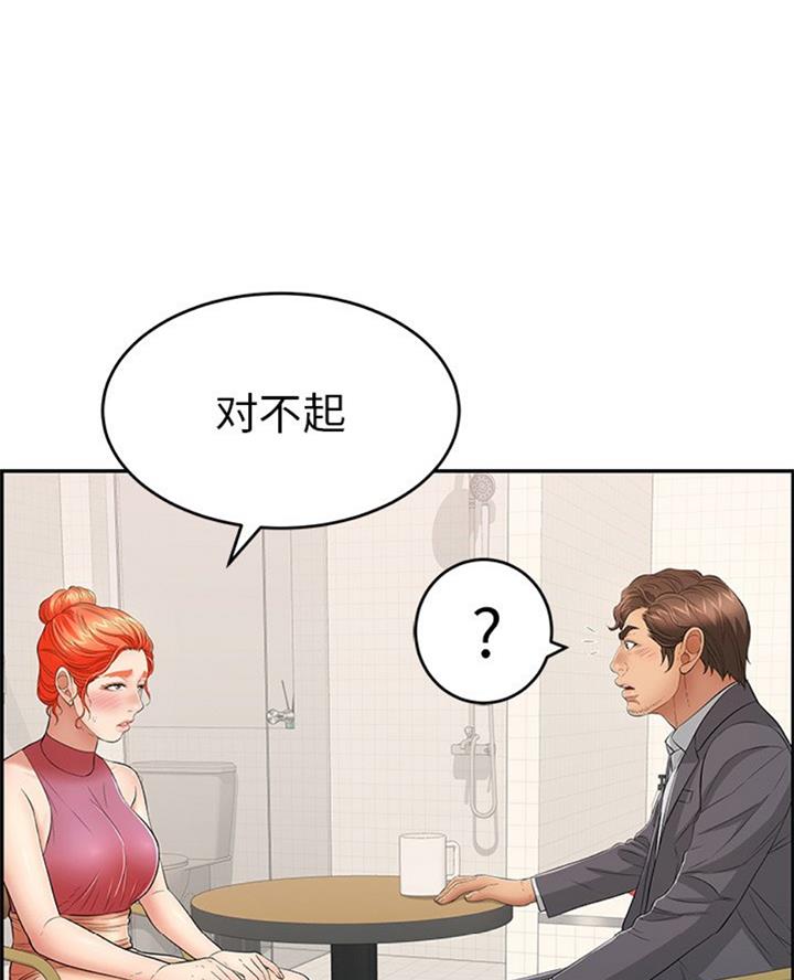 第101话15