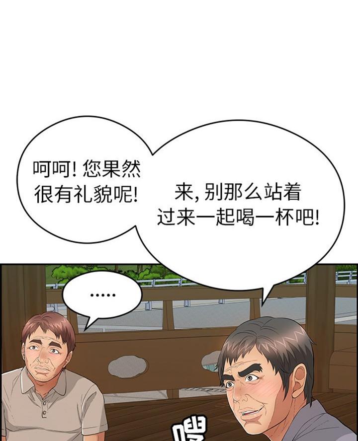 第103话25