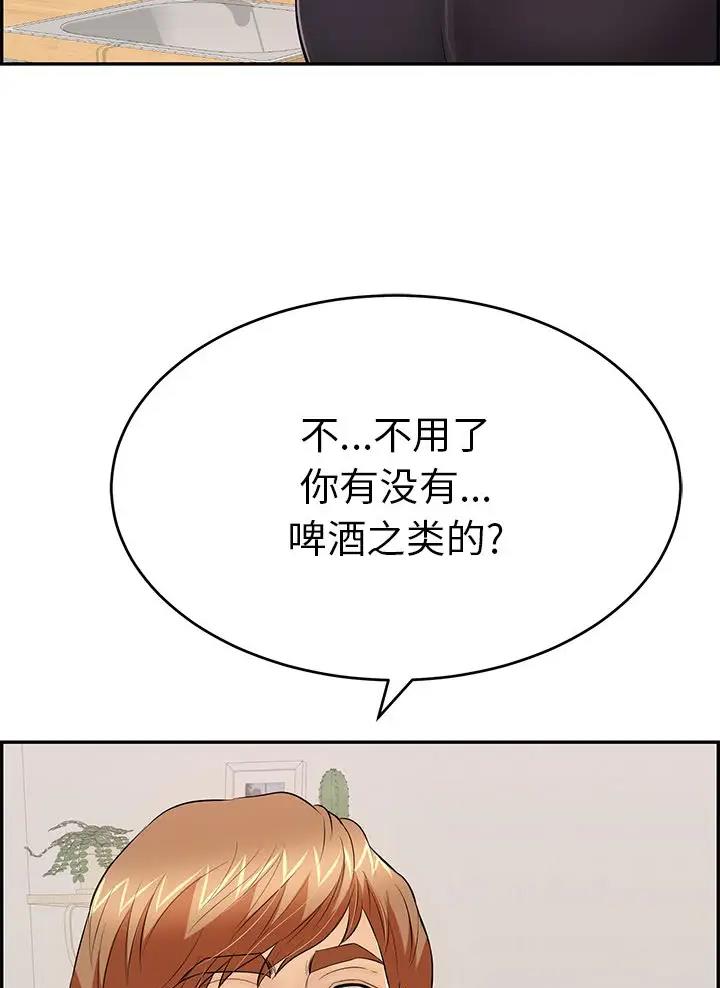 第149话37