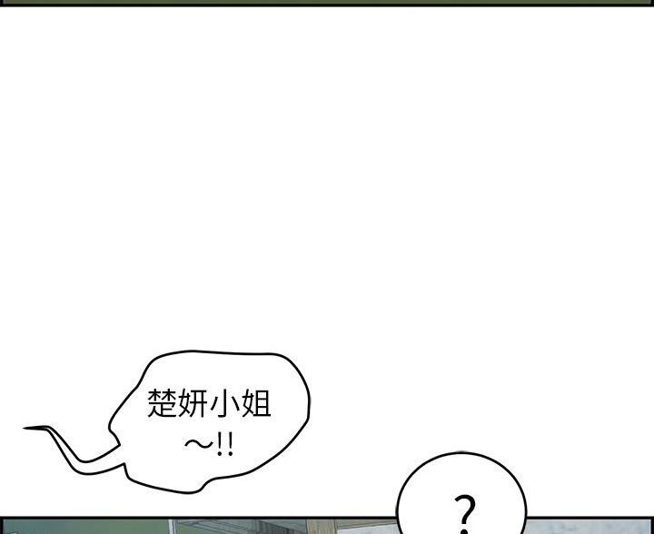 第117话100