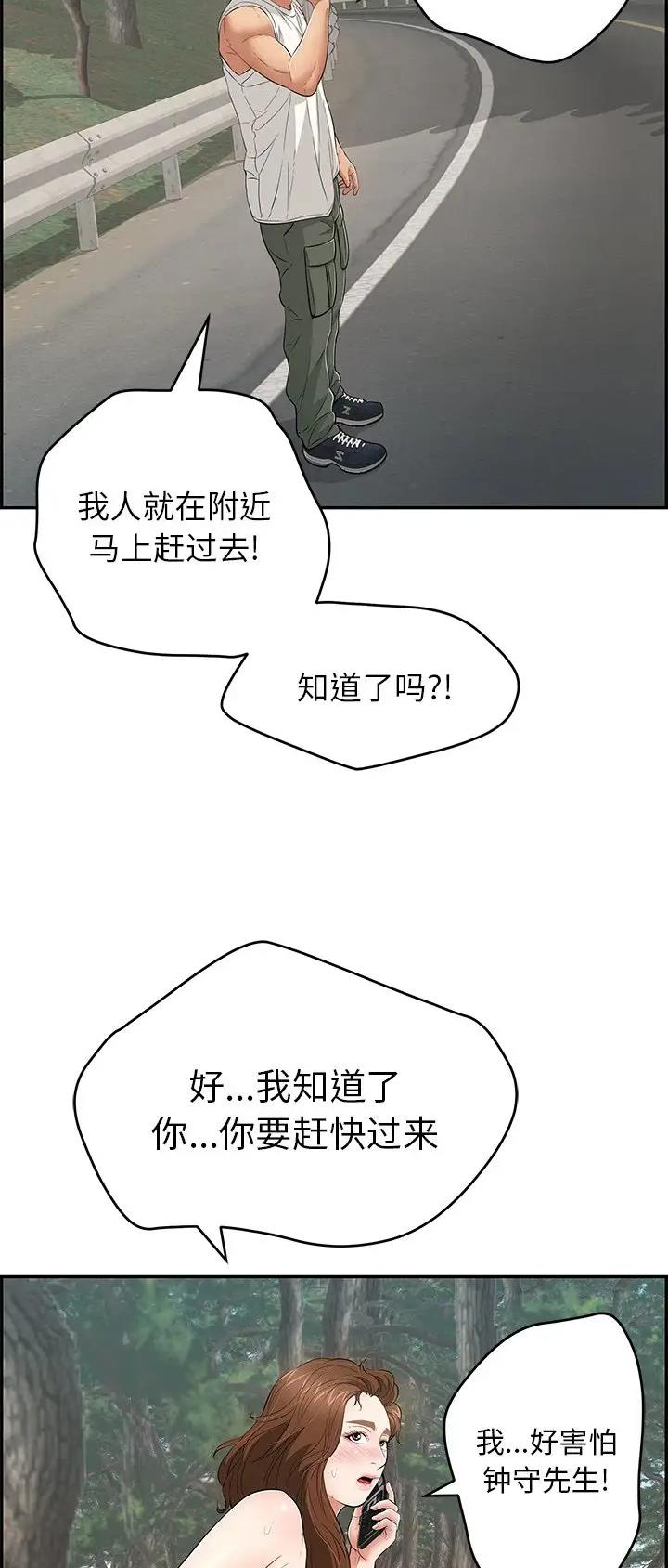 第170话22