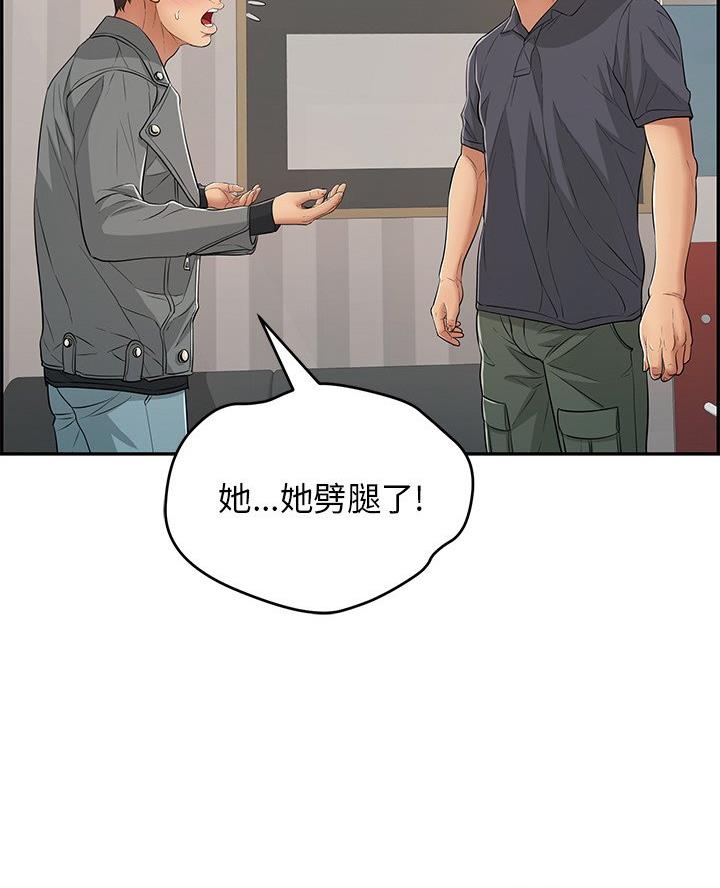 第116话49