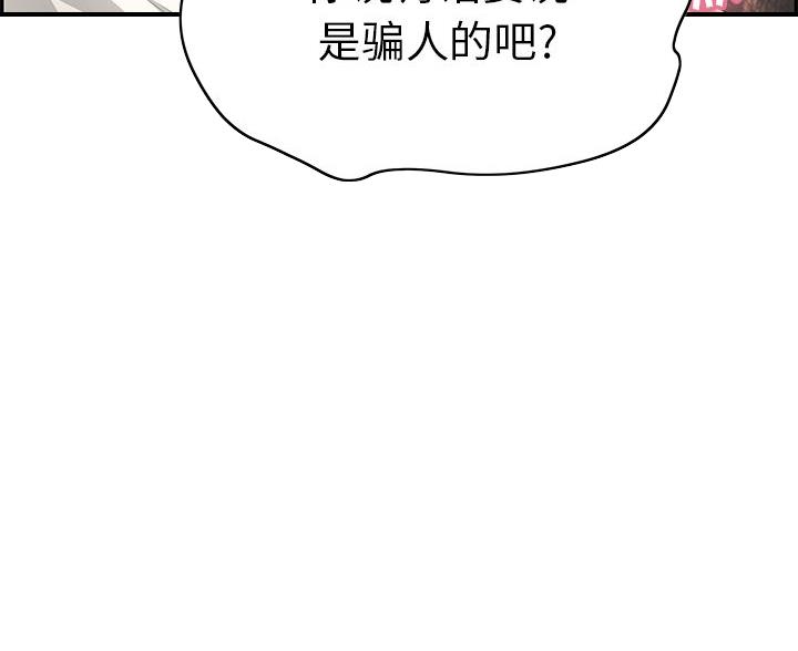 第119话62