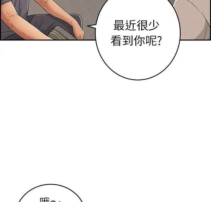 第91话50