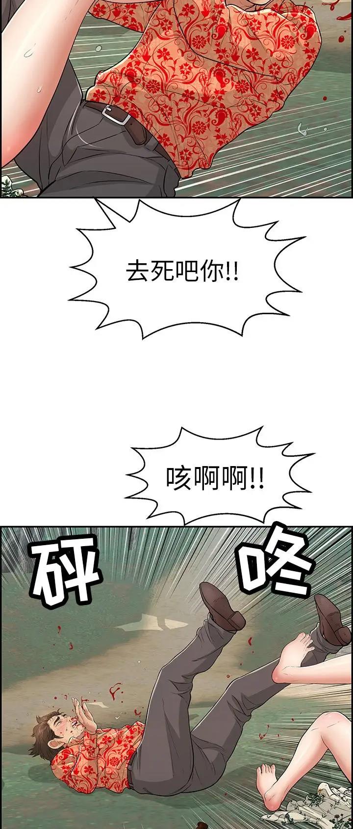 第170话6