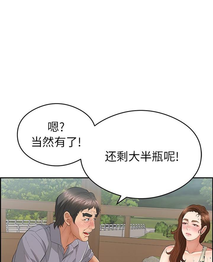 第104话28