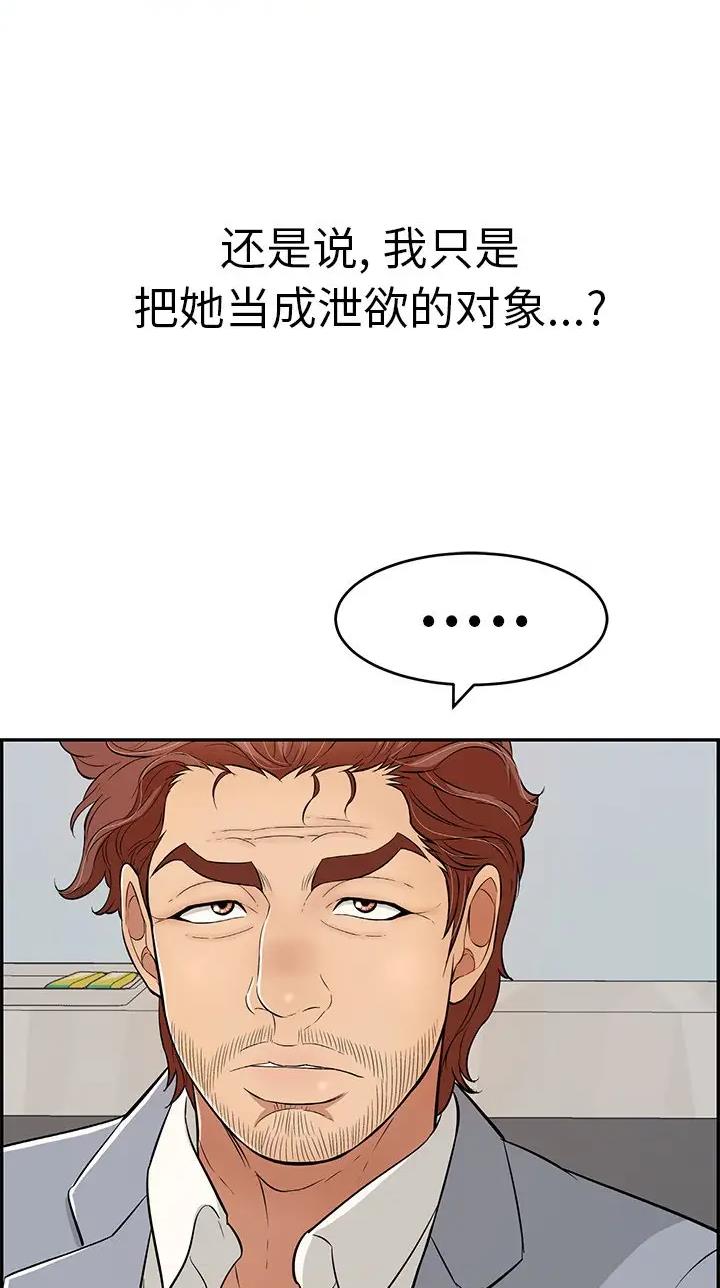 第164话13