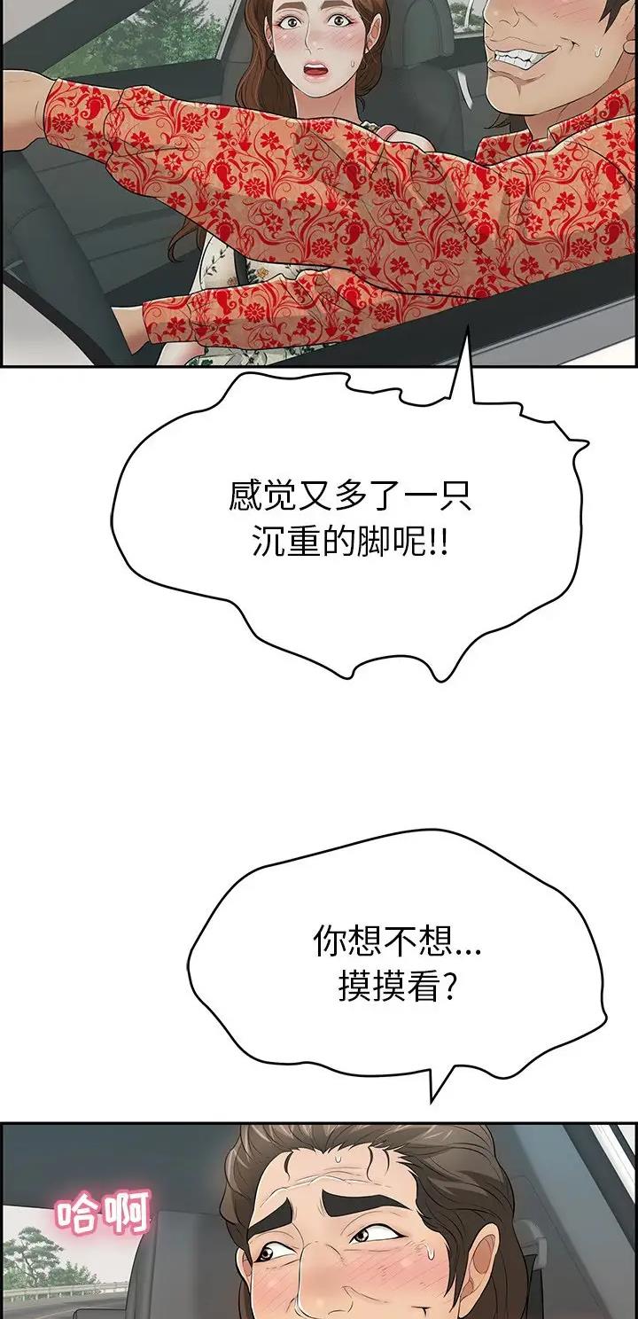 第166话29