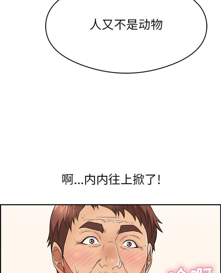 第105话33