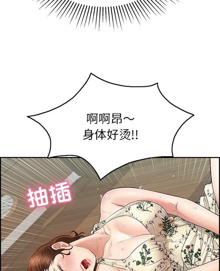 第107话61