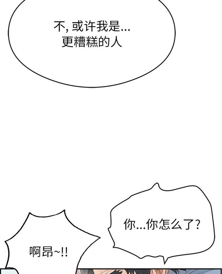 第109话19