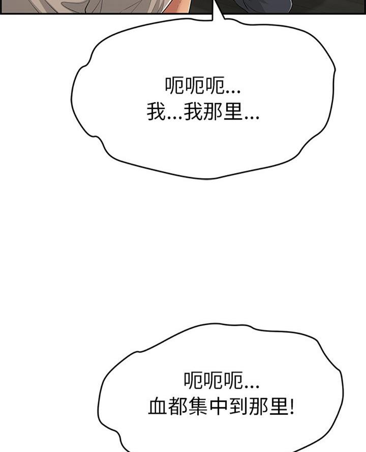 第107话12