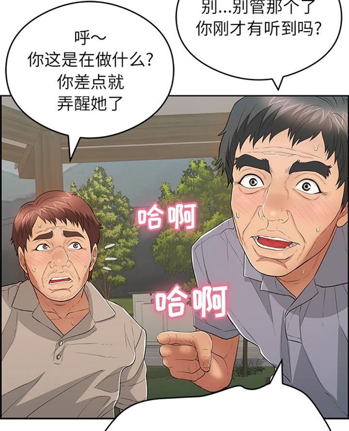 第106话48