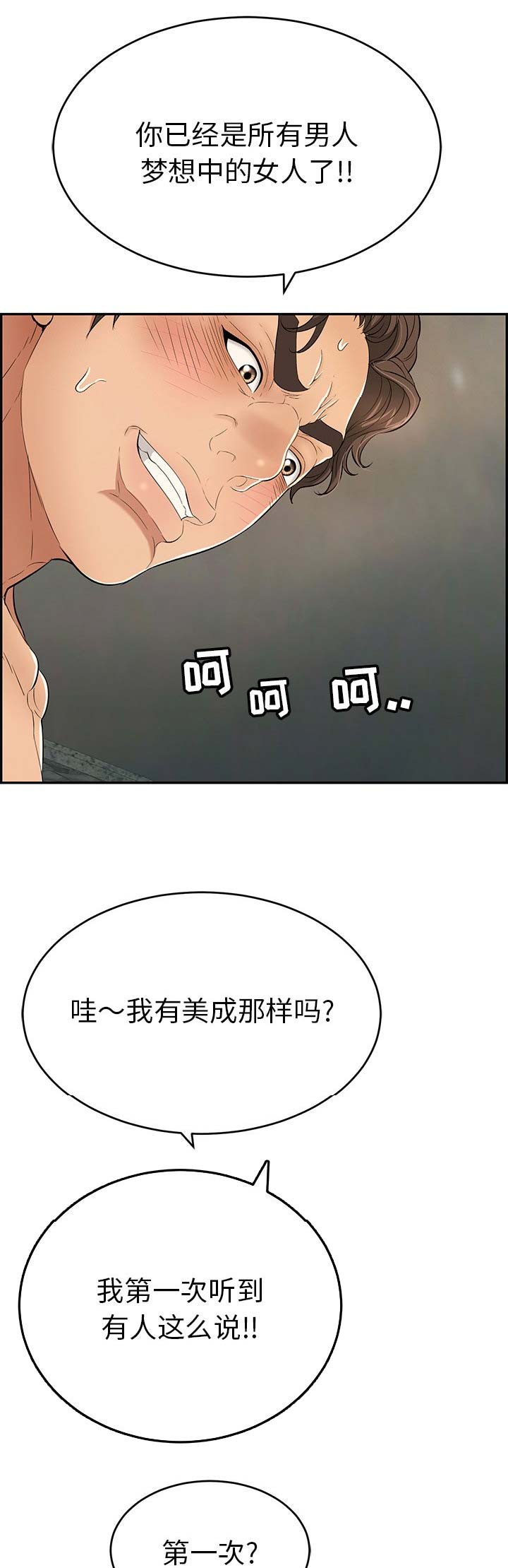 第69话0