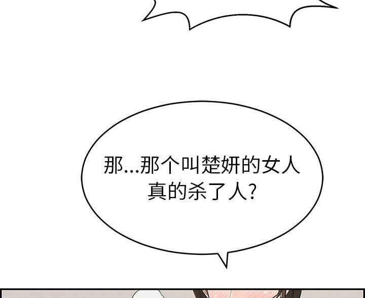 第130话21