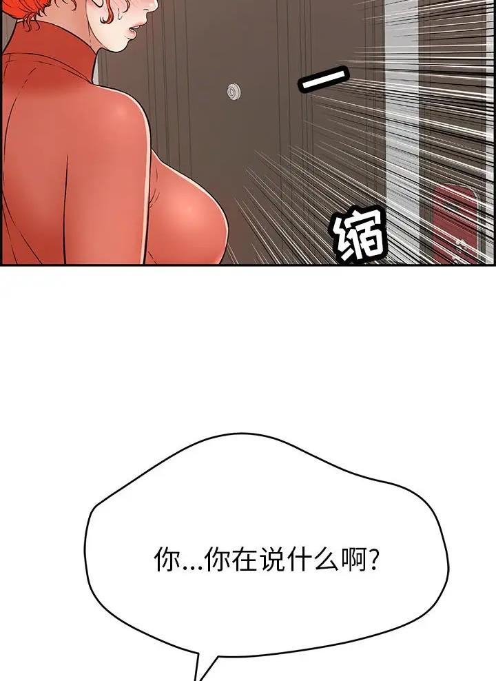 第157话27