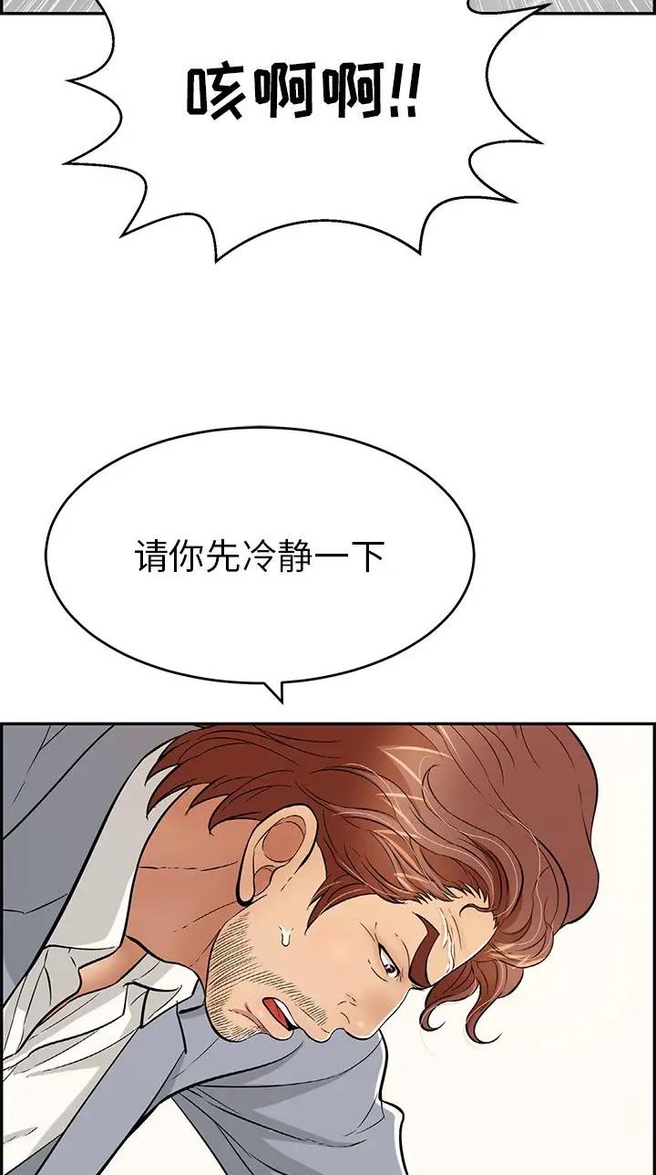 第159话4