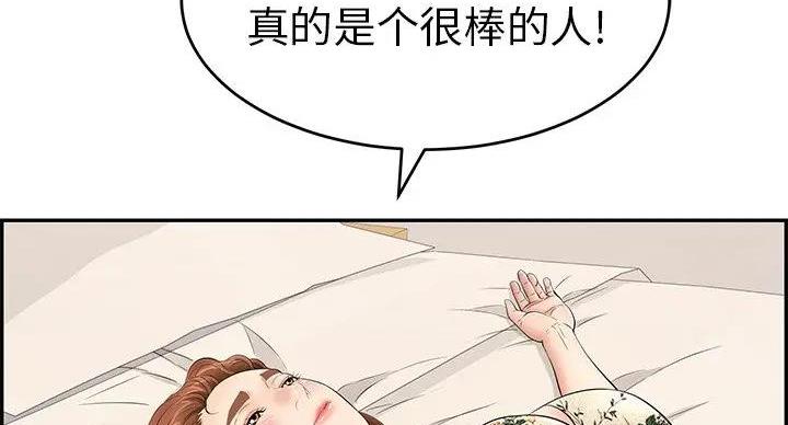 第85话100