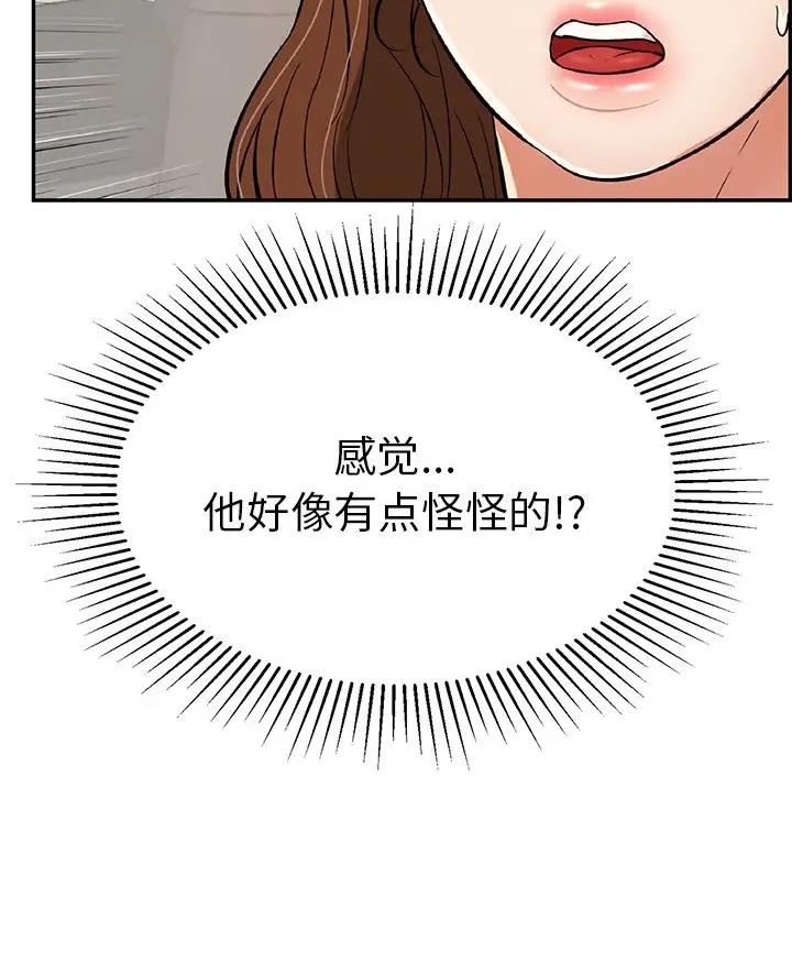 第166话31