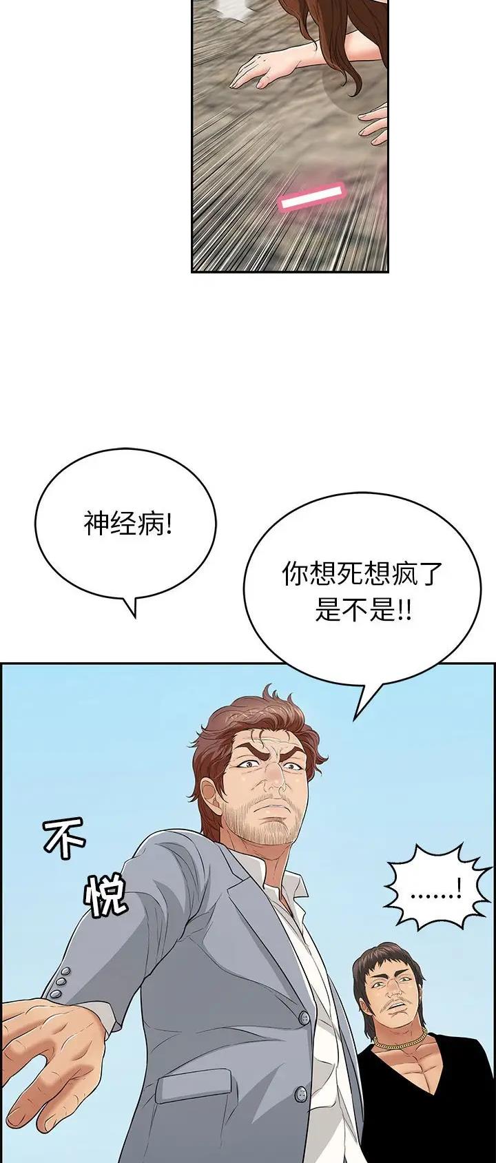 第174话16