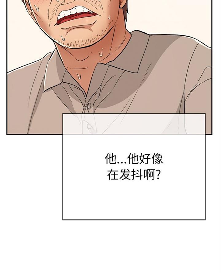 第109话33