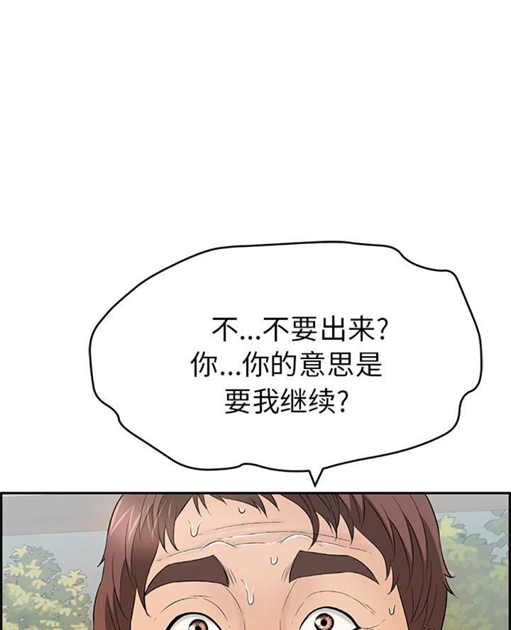 第107话51