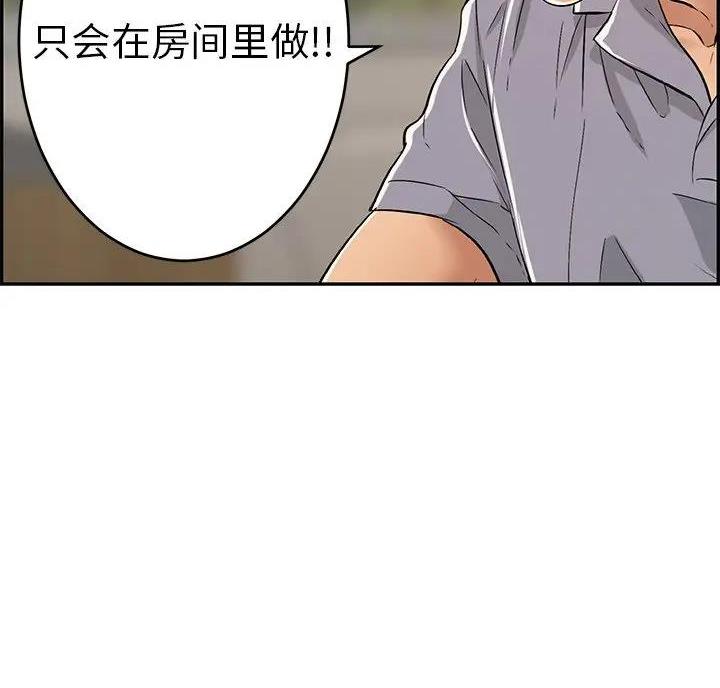 第91话10