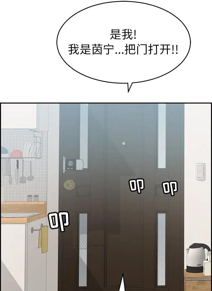 第157话43