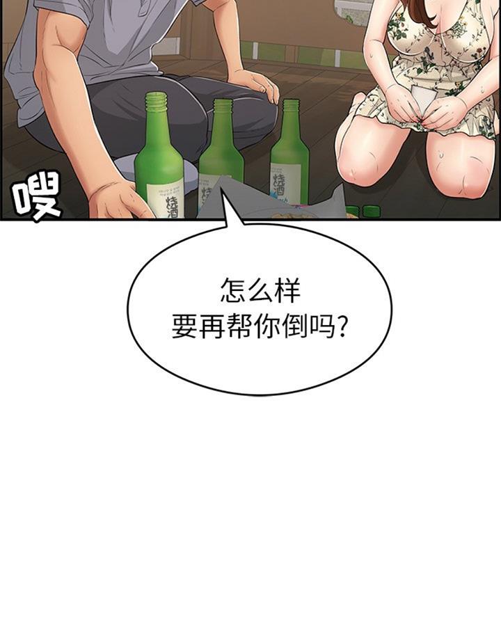 第104话29