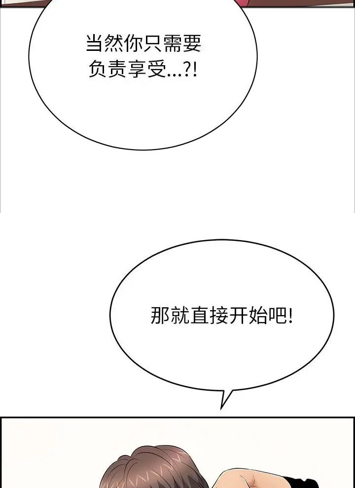 第148话9