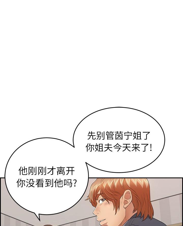 第116话23