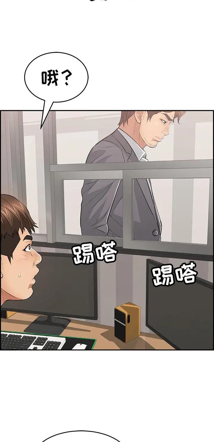 第169话22