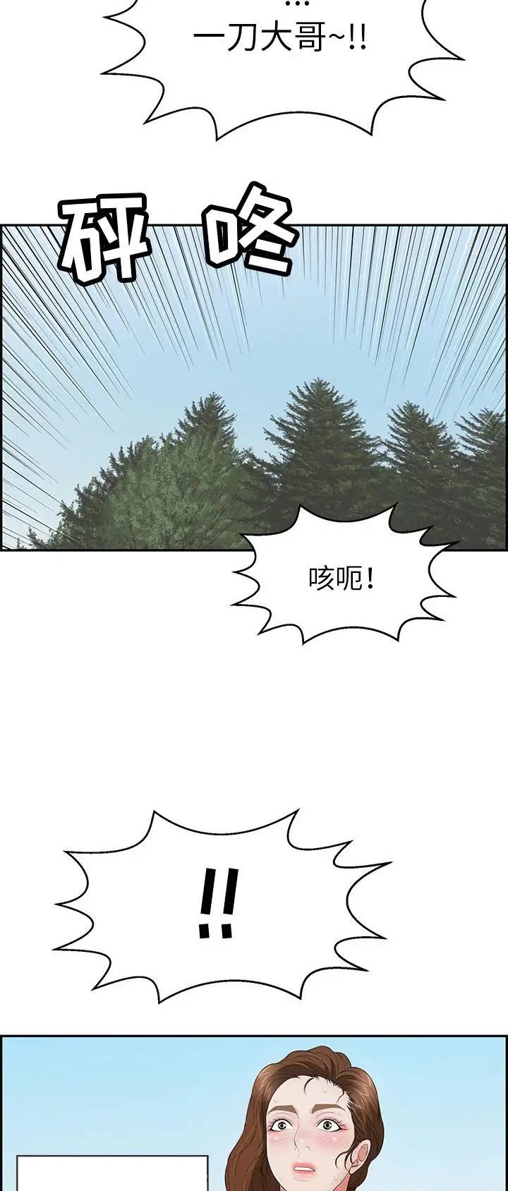 第175话3