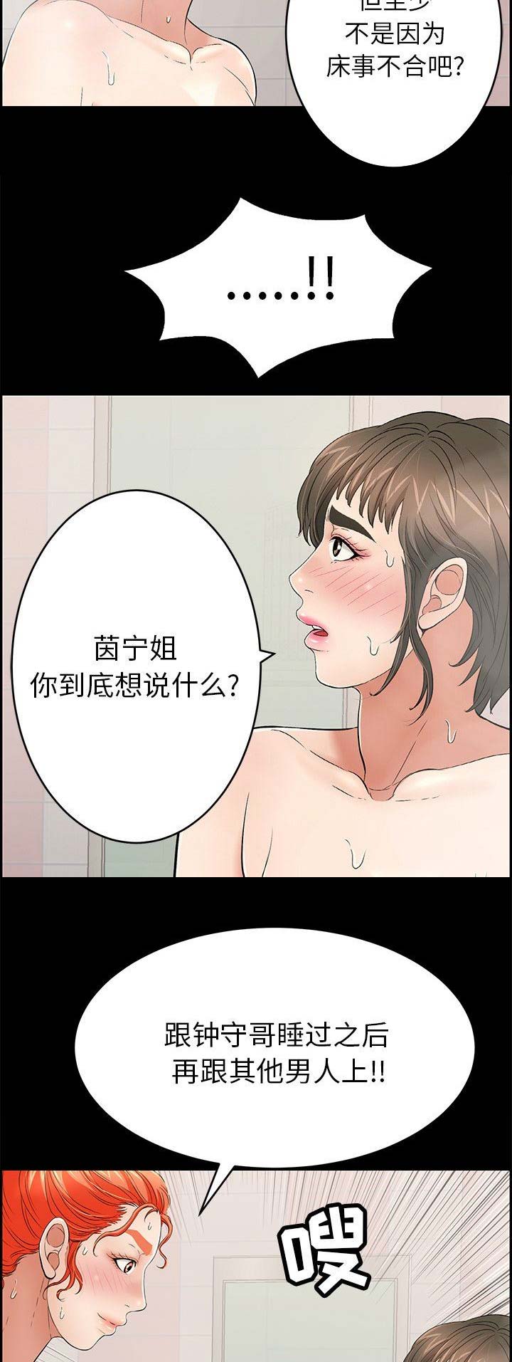 第76话1