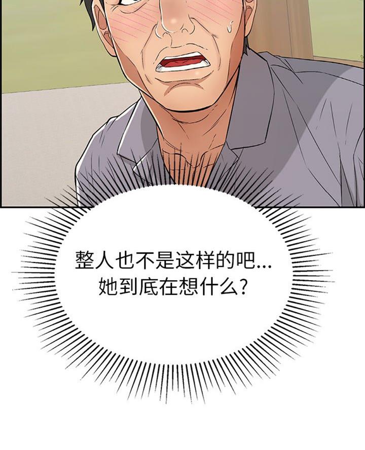 第105话46