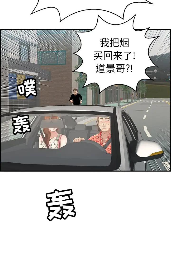 第164话34