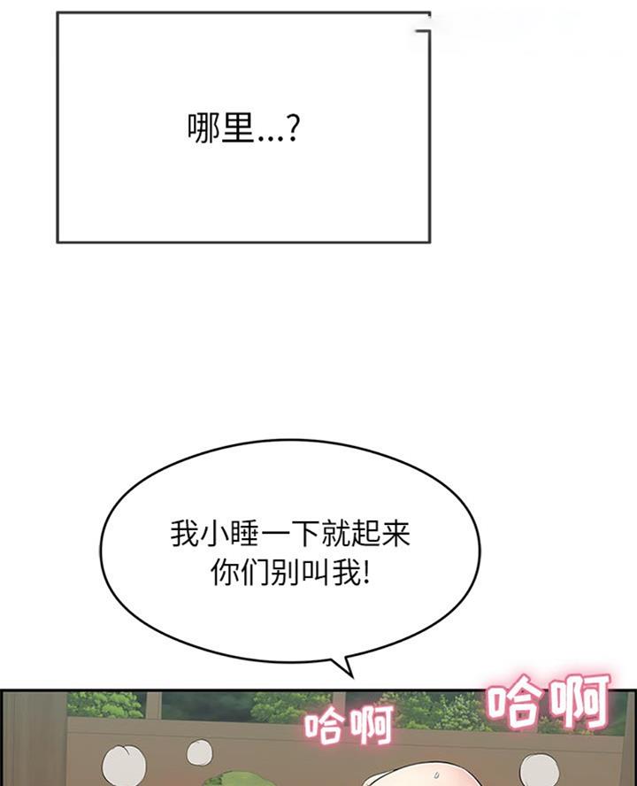 第105话48