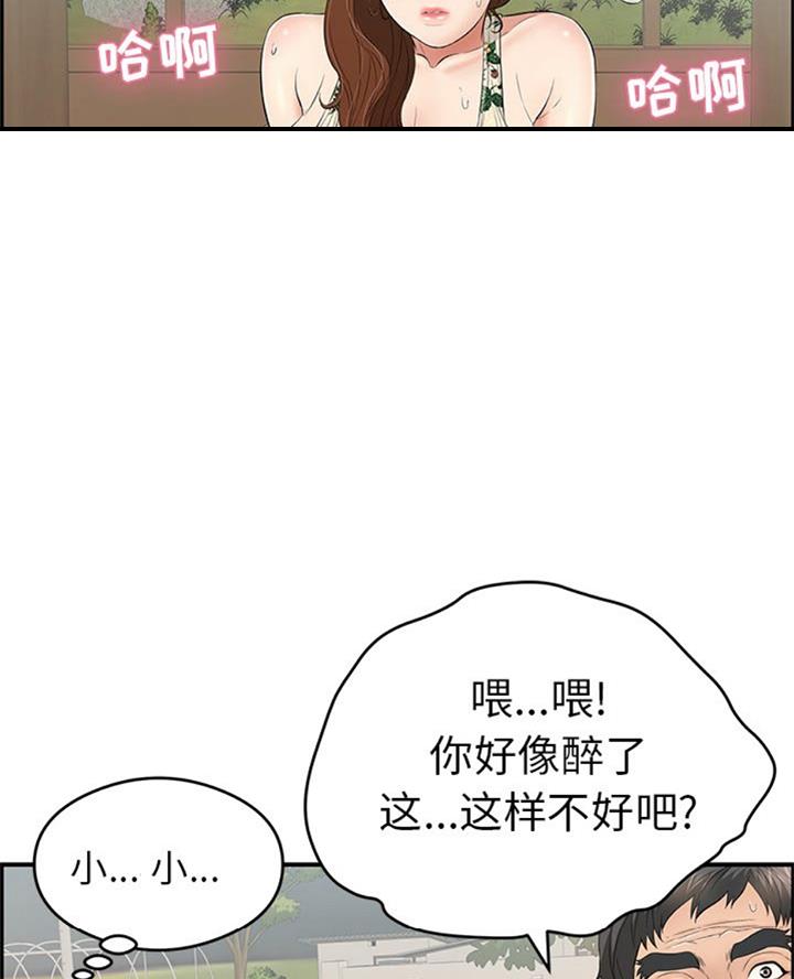 第105话28