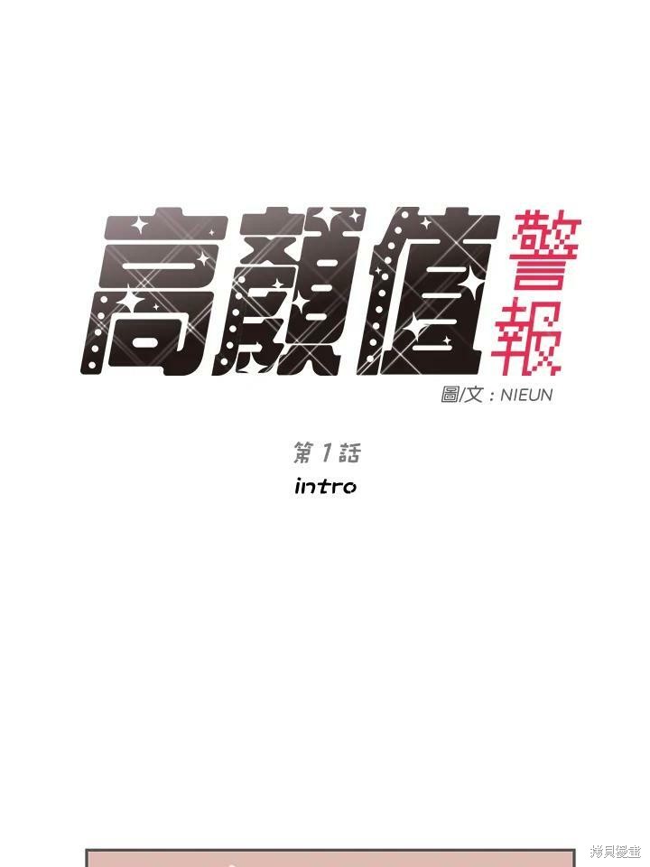 第1话25