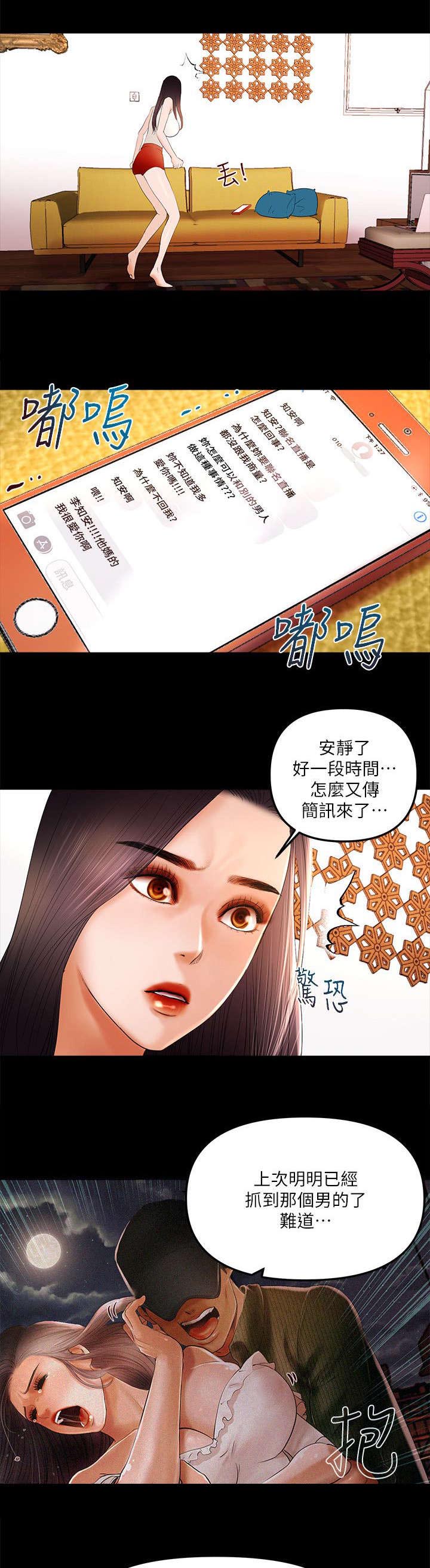 第16话0