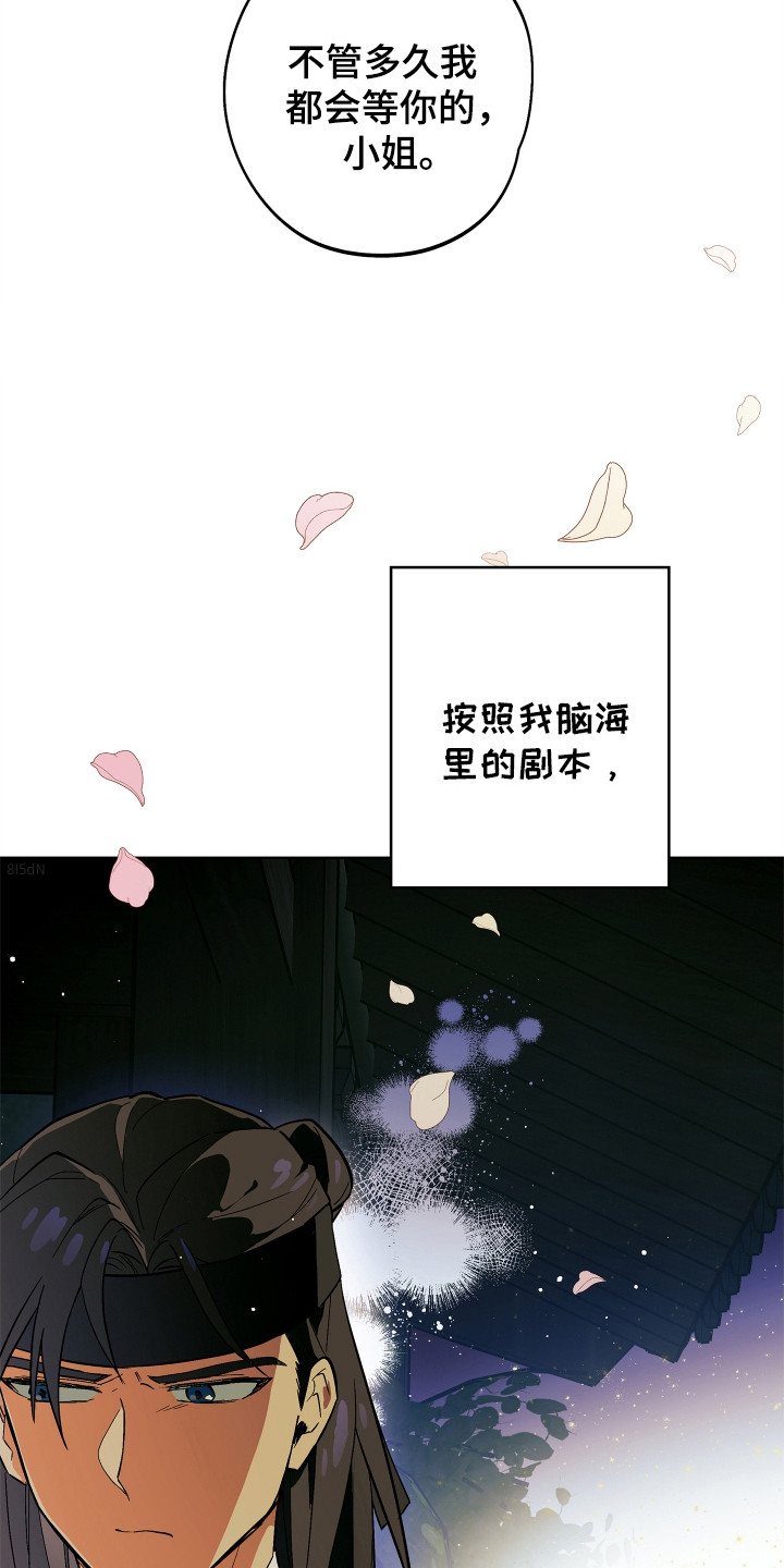 第4话17