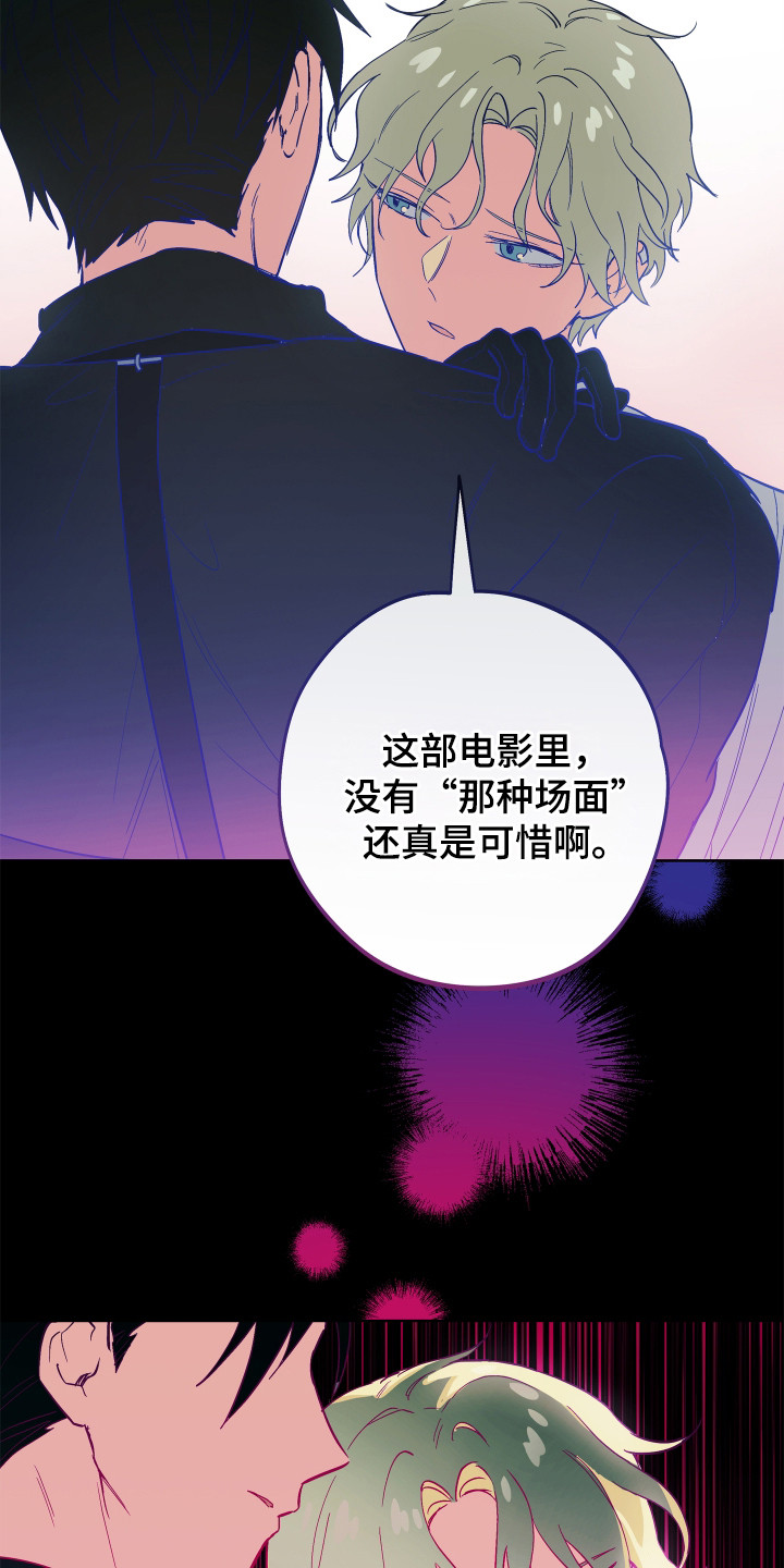 第16话18