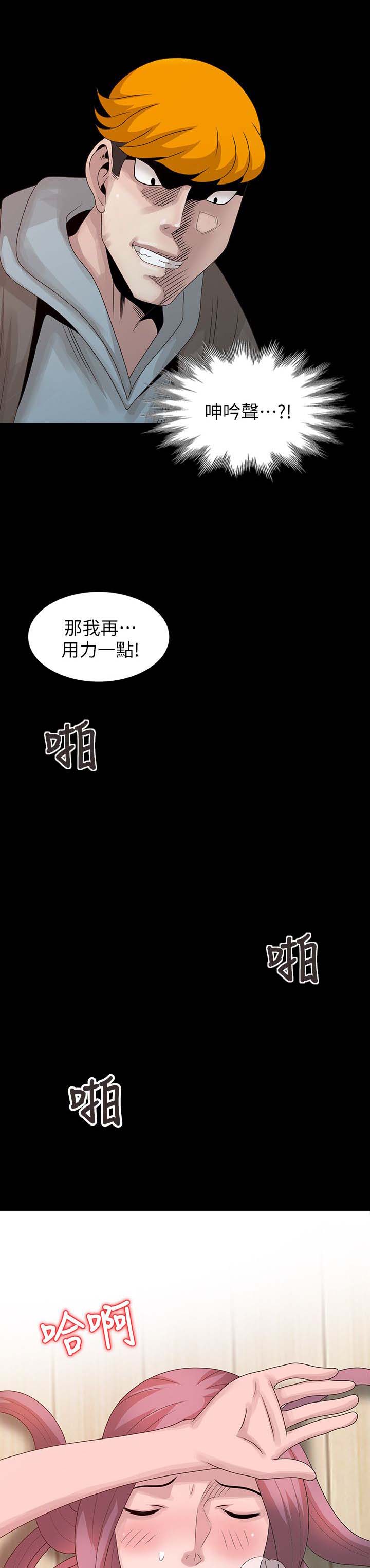 第31话15